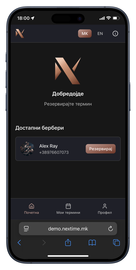 NexTime web app on iPhone